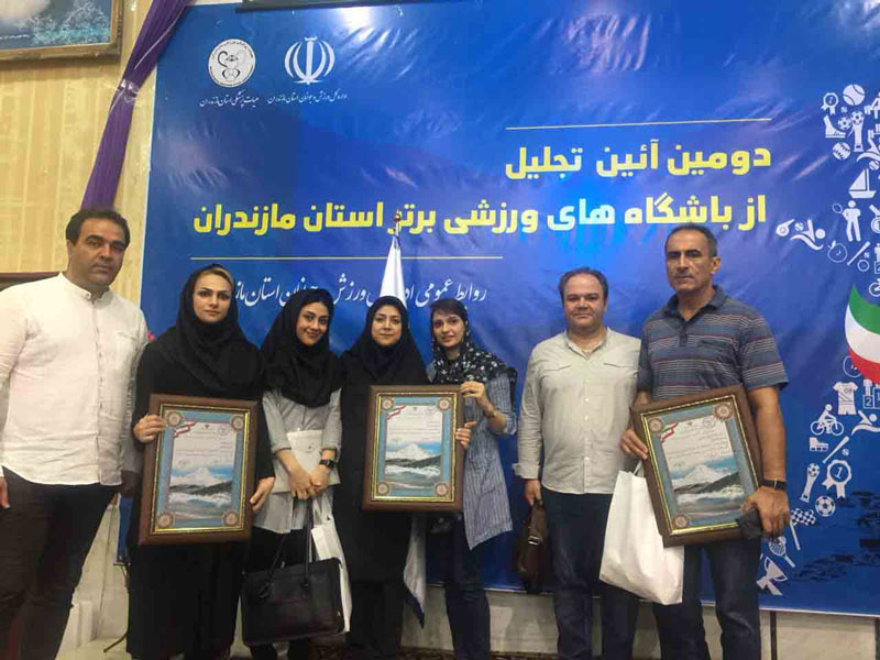 برترین باشگاه های استان مازندران