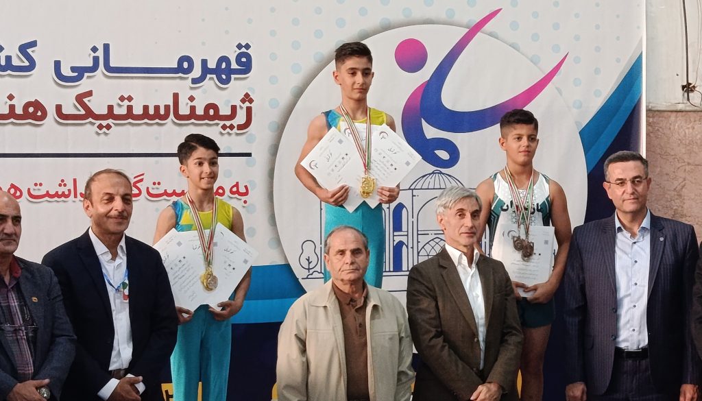 مقام سوم قهرمان قهرمانان کشور